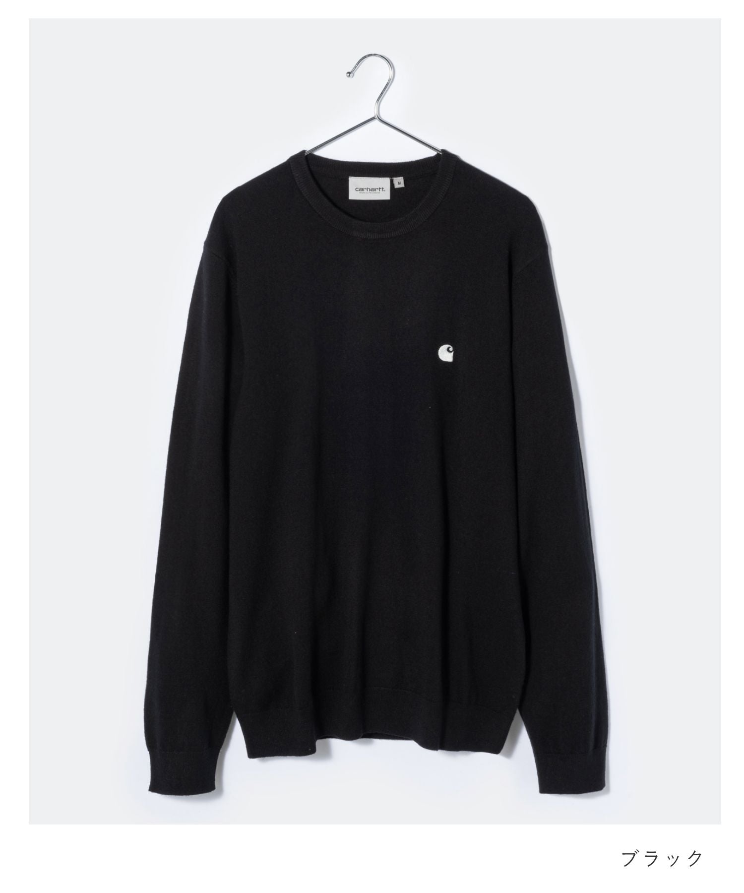 カーハート Carhartt I030841 セーター メンズ マディソン セーター WIP MADISON SWEATER ラムズウール