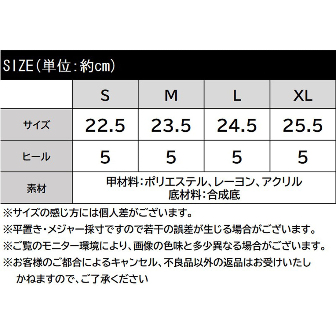 クラシカルエルフ Classical Elf 《JaVaジャバコラボ》秋冬のトレンドアイテム！厚底ソックスムートンブーツ