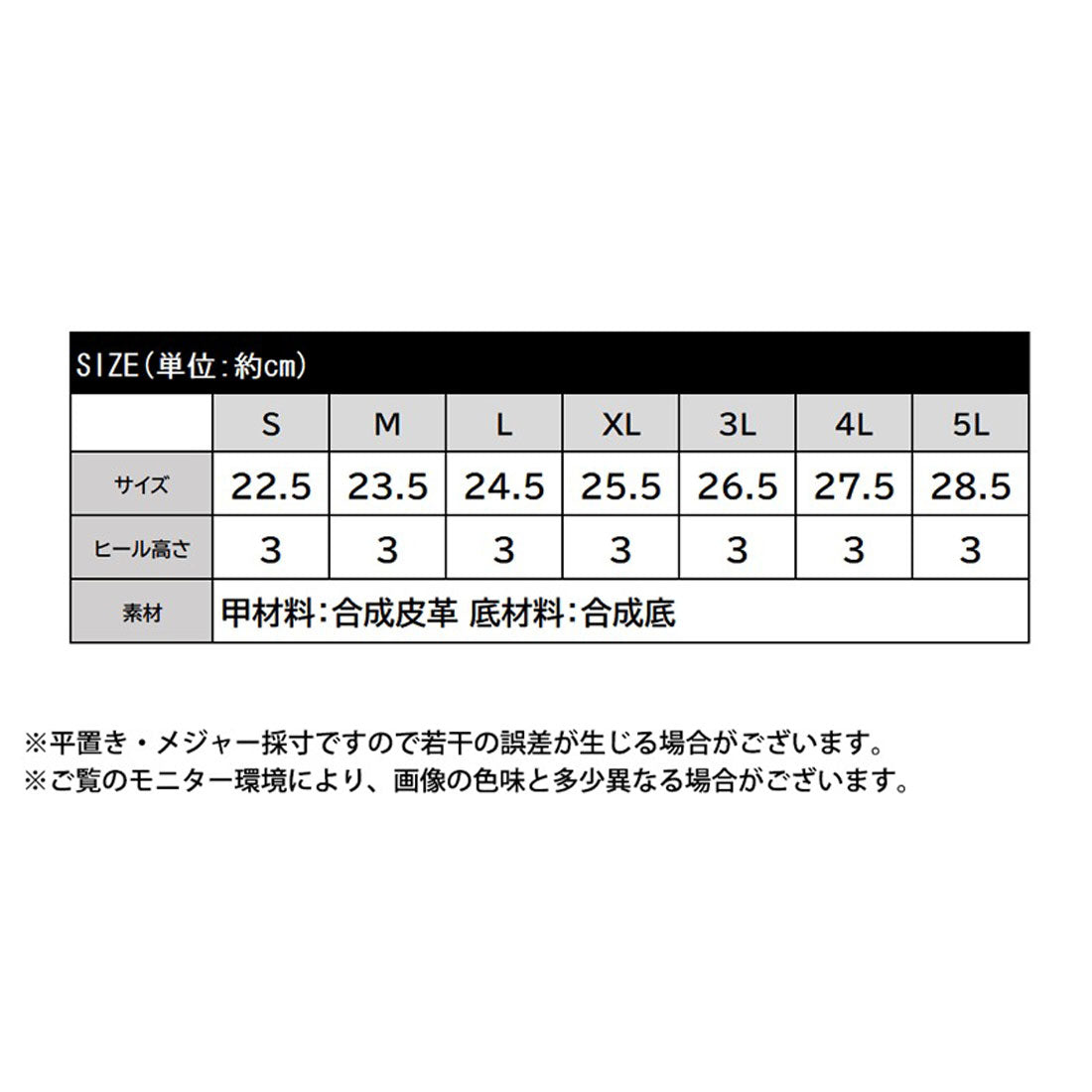 クラシカルエルフ Classical Elf 《JaVaジャバ コラボ》オールシーズン着用可能！クリアシャークソールポストマンシューズ