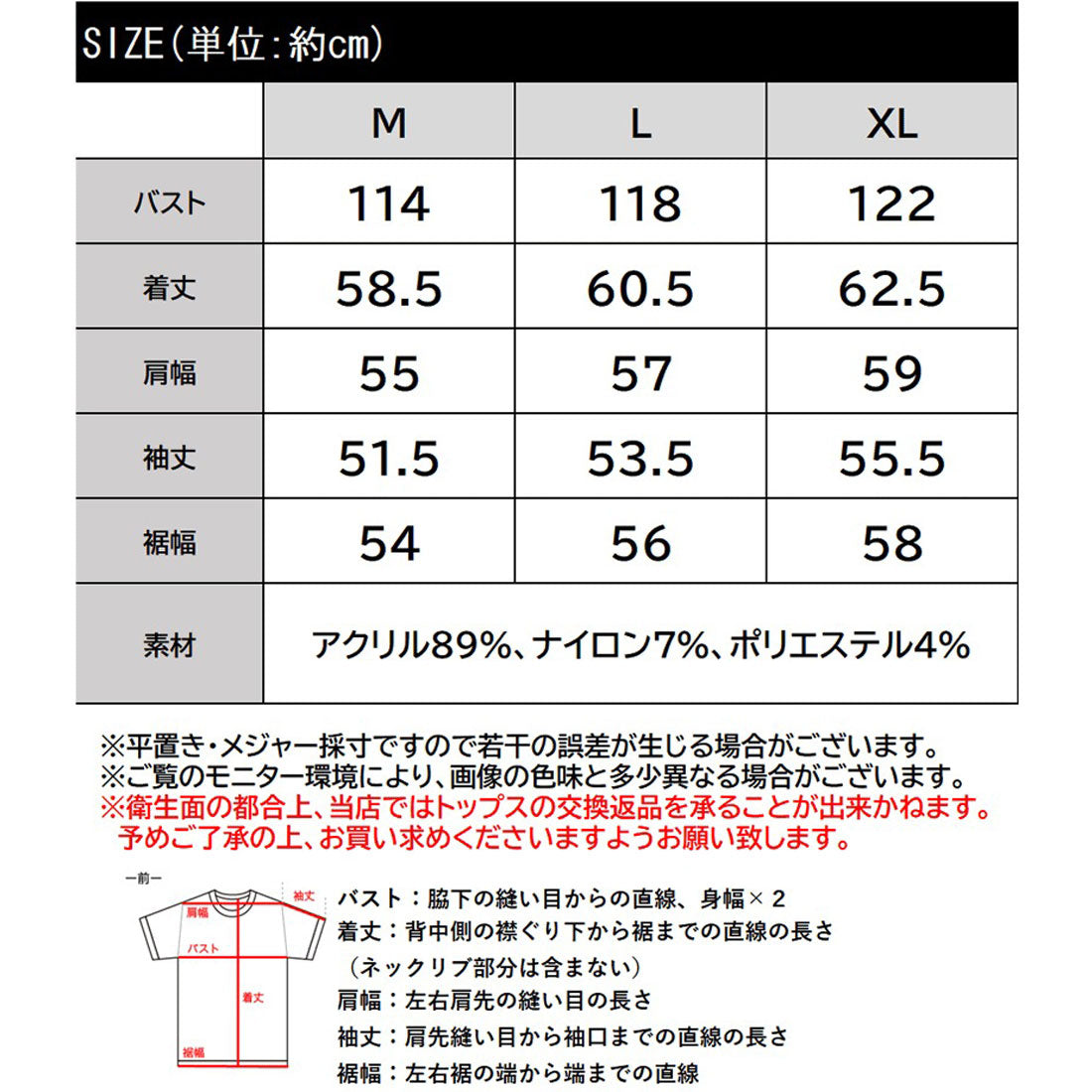 クラシカルエルフ Classical Elf 《Javaジャバコラボ》こなれシルエット。ロールネックミックスカラーニット