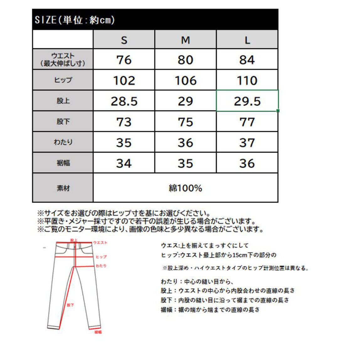 Classical Elf Vintage Washed Side-Zip Denim / Vintage Processed Side-Z