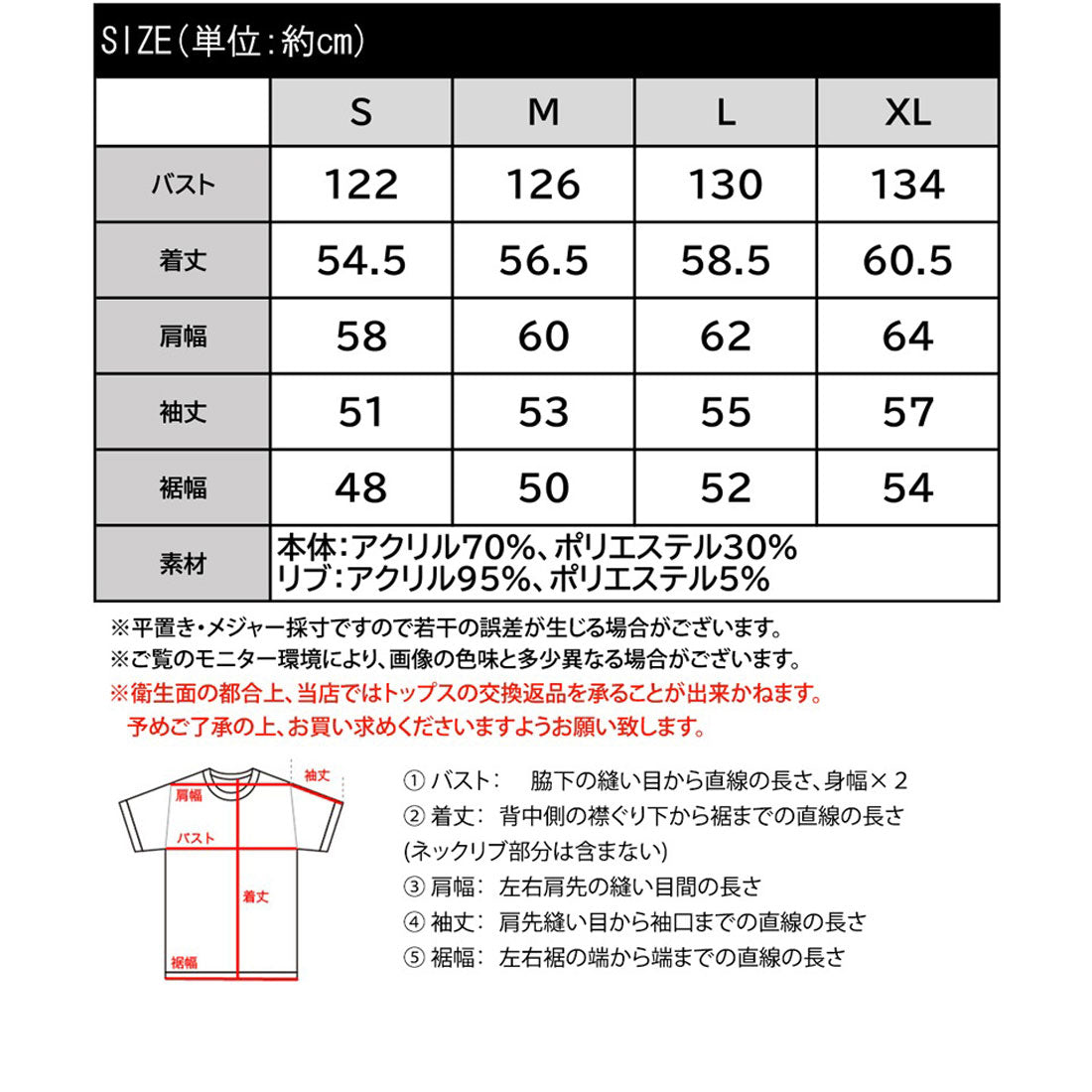 Classical Elf Classical Elf 《JaVa ジャバコラボ》大人休閒的經典。2wayMIX紗線雙色標誌針織套頭衫