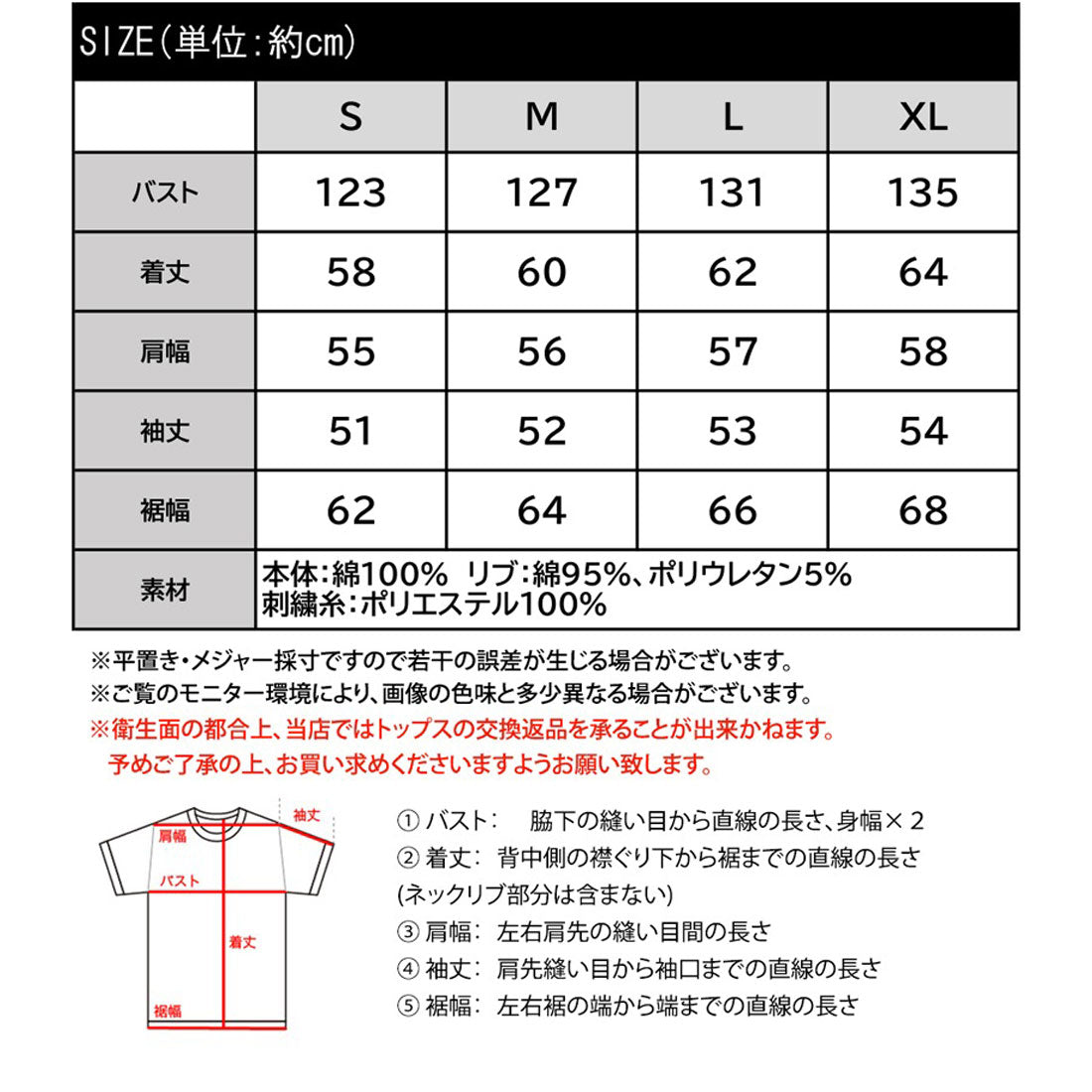 クラシカルエルフ Classical Elf シンプルカジュアルを格上げ。綿100%ワンポイント胸刺繍シンプルロンTee