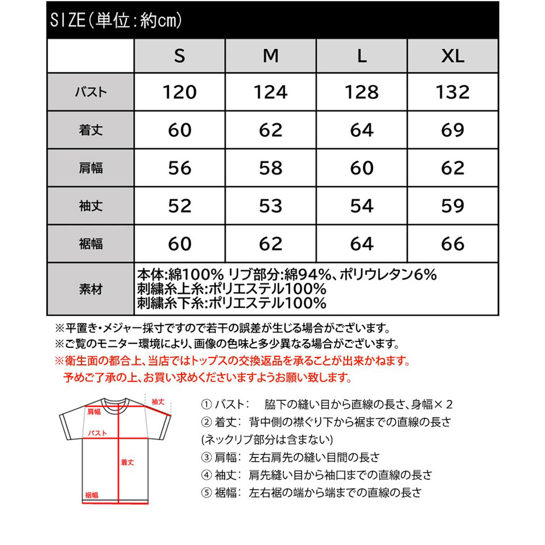 クラシカルエルフ Classical Elf 大人カジュアルスタイルに。綿100％着心地抜群の胸刺繍クルーネック長袖Tシャツ