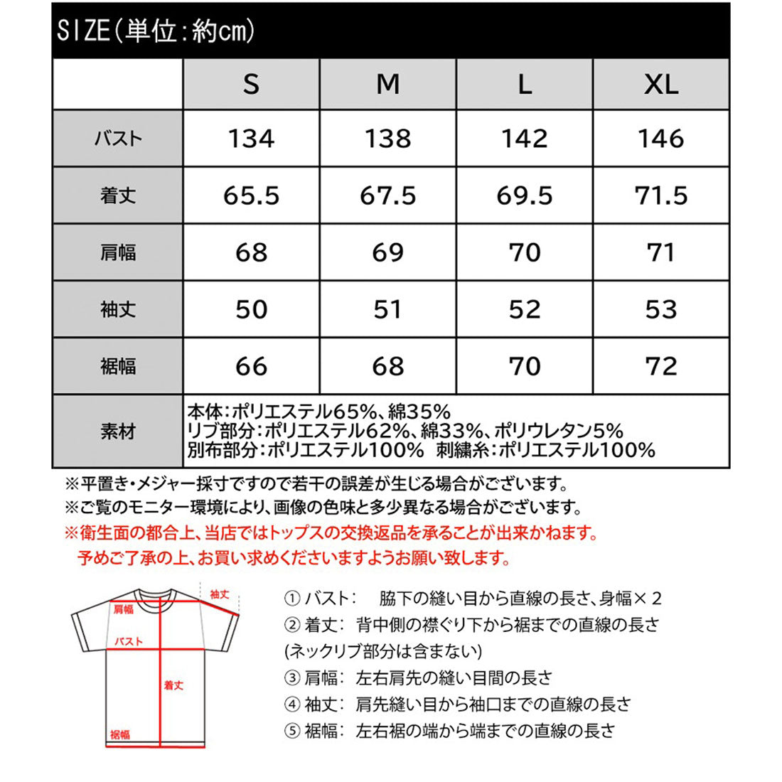 クラシカルエルフ Classical Elf 《Javaジャバコラボ》一枚でサマになる。ワンポイント胸元刺繍裏起毛ラグランスウェット