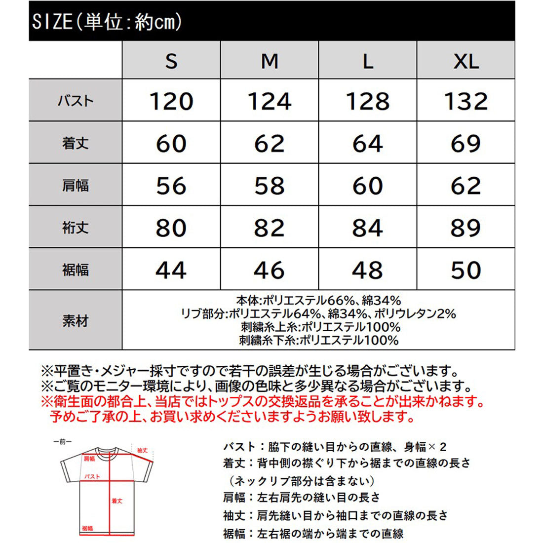 クラシカルエルフ Classical Elf 《Javaジャバコラボ》大人の遊び心を演出。前後2wayツアーロゴ刺繍裏起毛スウェット （杢グレー） 杢グレー