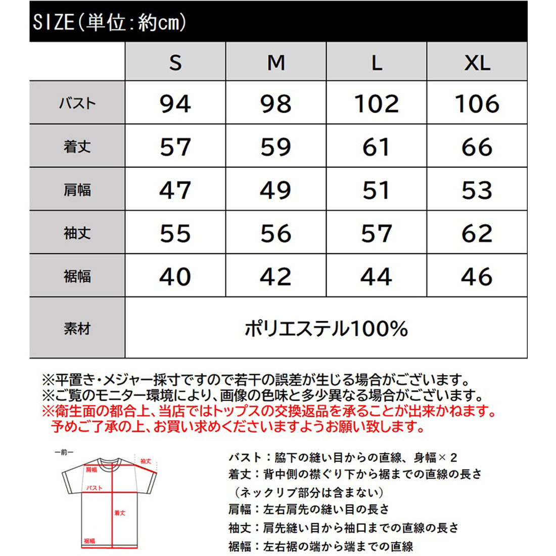 クラシカルエルフ Classical Elf レトロ上品なトラッドテイスト。ワンポイント胸刺繍ケーブルニットプルオーバー