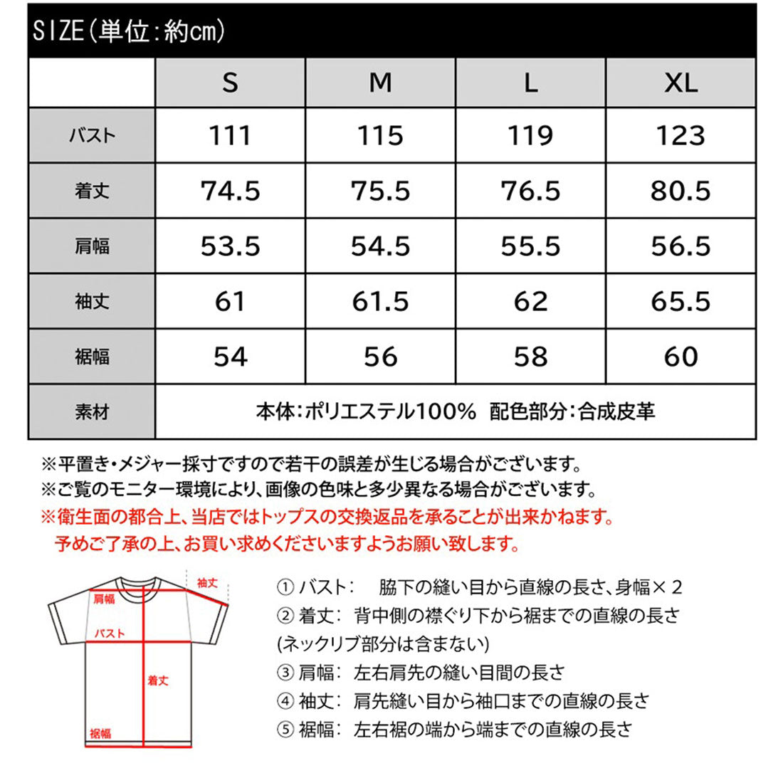 クラシカルエルフ Classical Elf トレンドコーデに活躍☆レザーライク切替オーバーサイズテーラードジャケット
