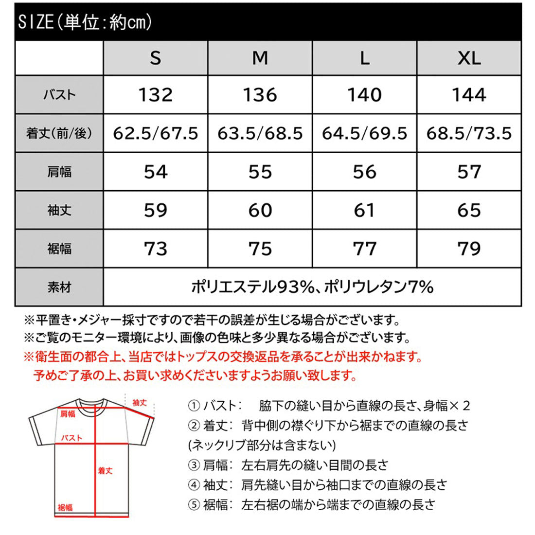 クラシカルエルフ Classical Elf 《JaVa ジャバコラボ》水陸両用フィンガーホール付きUVカット吸水速乾ラッシュガードパーカー （オフホワイト） オフホワイト