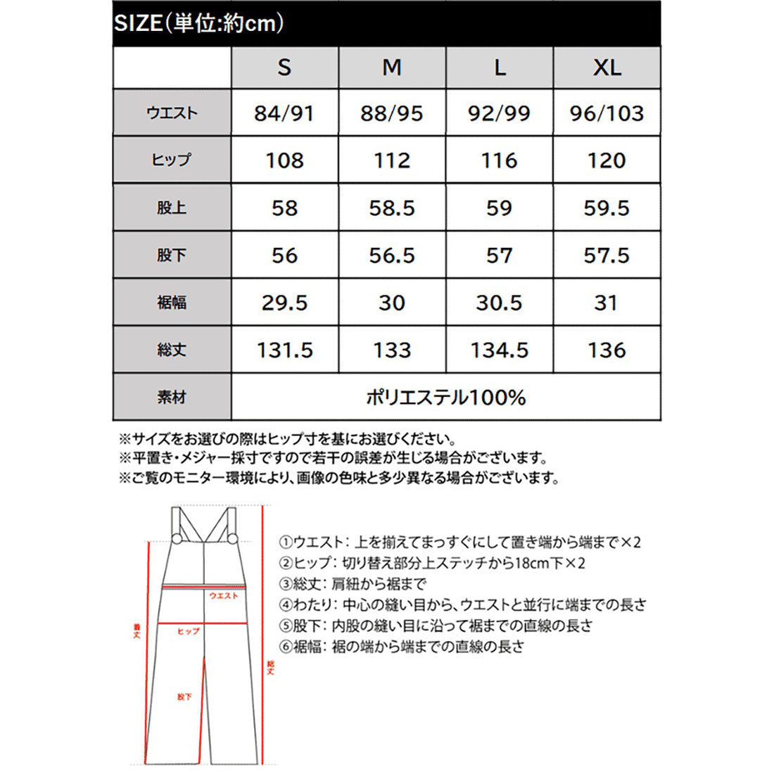クラシカルエルフ Classical Elf 大人のこなれカジュアル。フロントボタン使いサロペットパンツ （ブラック） ブラック