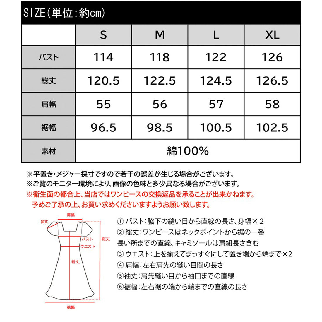クラシカルエルフ Classical Elf 旬の素材&デザイン。大人の前後2WAYシルケット加工シャーリングフレアワンピース（ロング） （ブラック） ブラック