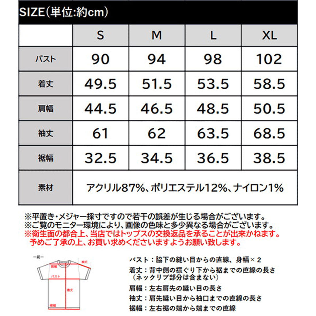 クラシカルエルフ Classical Elf 光沢感とシアー感が上品さ漂う。ラメ混透かし編みジップニットカーディガントップス（長袖） （アイボリー） アイボリー