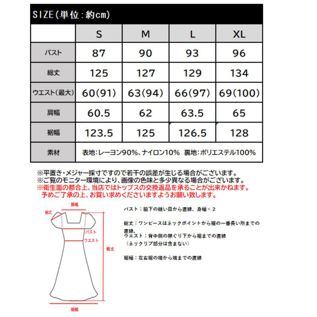 クラシカルエルフ Classical Elf 大人の抜け感エレガント。シアーストライプ素材ウエストシャーリングVネックロングワンピース （ブラック） ブラック