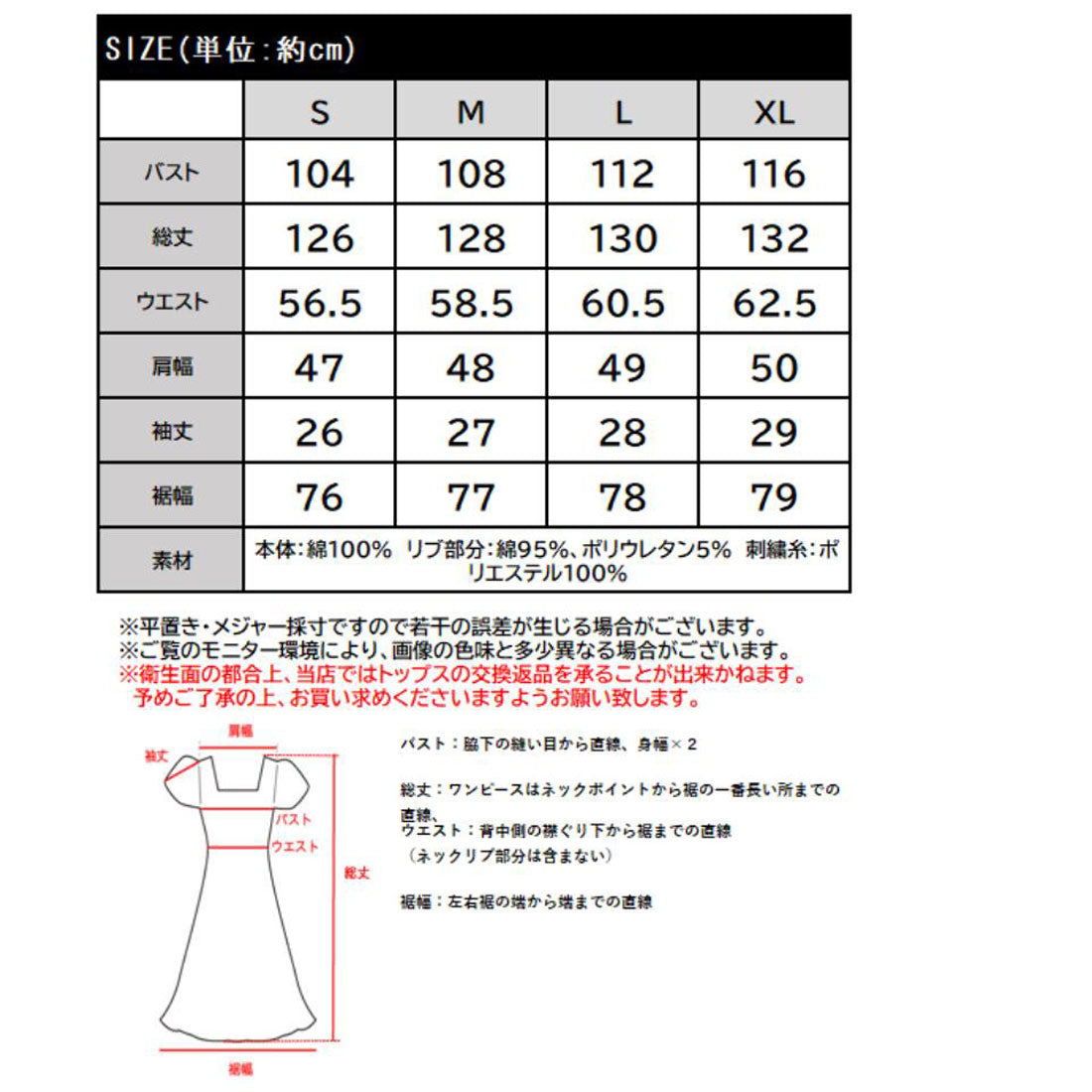 クラシカルエルフ Classical Elf 女性らしさを引き立てるデザインが魅力。綿100%胸刺繍ドロストティアードワンピース （ベージュ） ベージュ