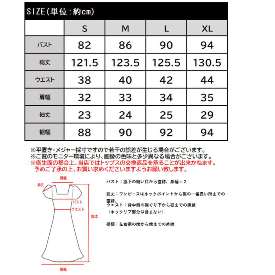 クラシカルエルフ Classical Elf 【mily bilet】上品な雰囲気と、大人フェミニンさの融合。鹿の子胸刺繍ポロワンピース （ネイビー） ネイビー