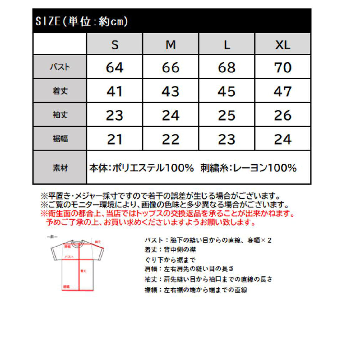 クラシカルエルフ Classical Elf 【mily bilet】ふんわり大人ガーリーな雰囲気。胸刺繍肩スリット半袖シャギーニットプルオーバー （アイボリー） アイボリー