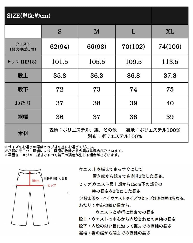 クラシカルエルフ Classical Elf 大人華やかリラクシー。レース切替パラシュートパンツ （ホワイト） ホワイト
