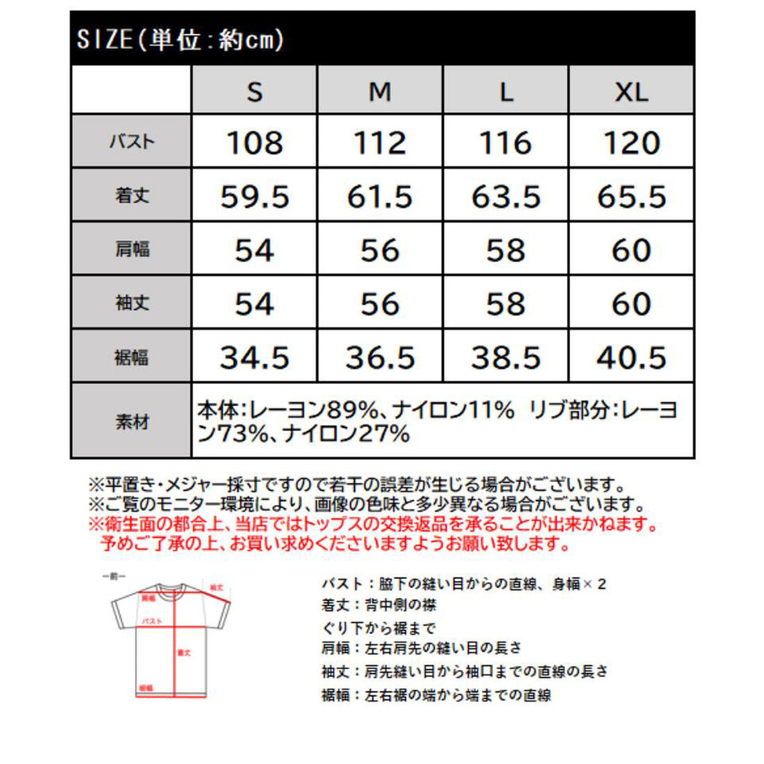 クラシカルエルフ Classical Elf 涼しげなシアー素材が魅力。シアーパフスリーブサムホールVネックニットカーディガン（長袖） （アイボリー） アイボリー