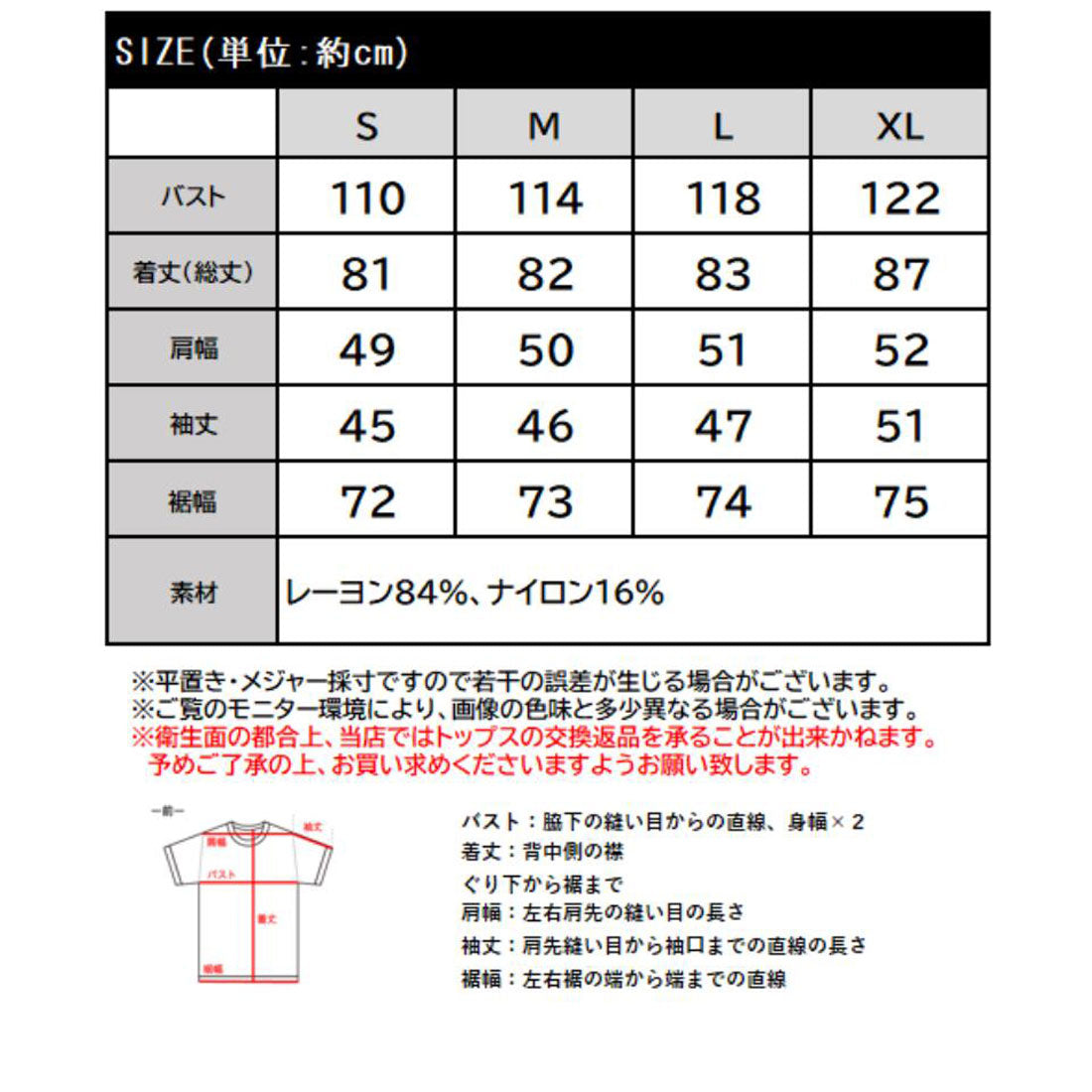 クラシカルエルフ Classical Elf 可愛さとトレンド感の両立。前後2WAY配色ステッチボリュームギャザーチュニックブラウス（長袖） （オフホワイト） オフホワイト