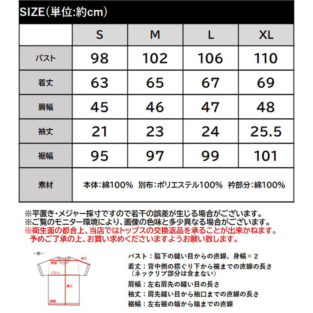 クラシカルエルフ Classical Elf 1枚で主役級！綿100%Tシャツ+チュールドッキングドロスト使いトップス(半袖） （ホワイト×チャコール） ホワイト×チャコール