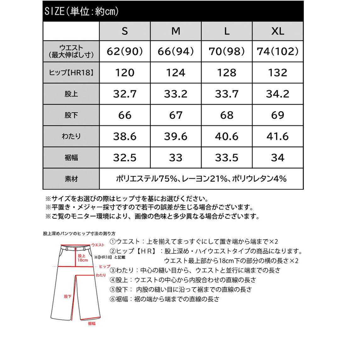 クラシカルエルフ Classical Elf 穿くだけで即キレイ見え。サイドベルトデザイン3タックストレッチスラックスパンツ （ブラウン） ブラウン