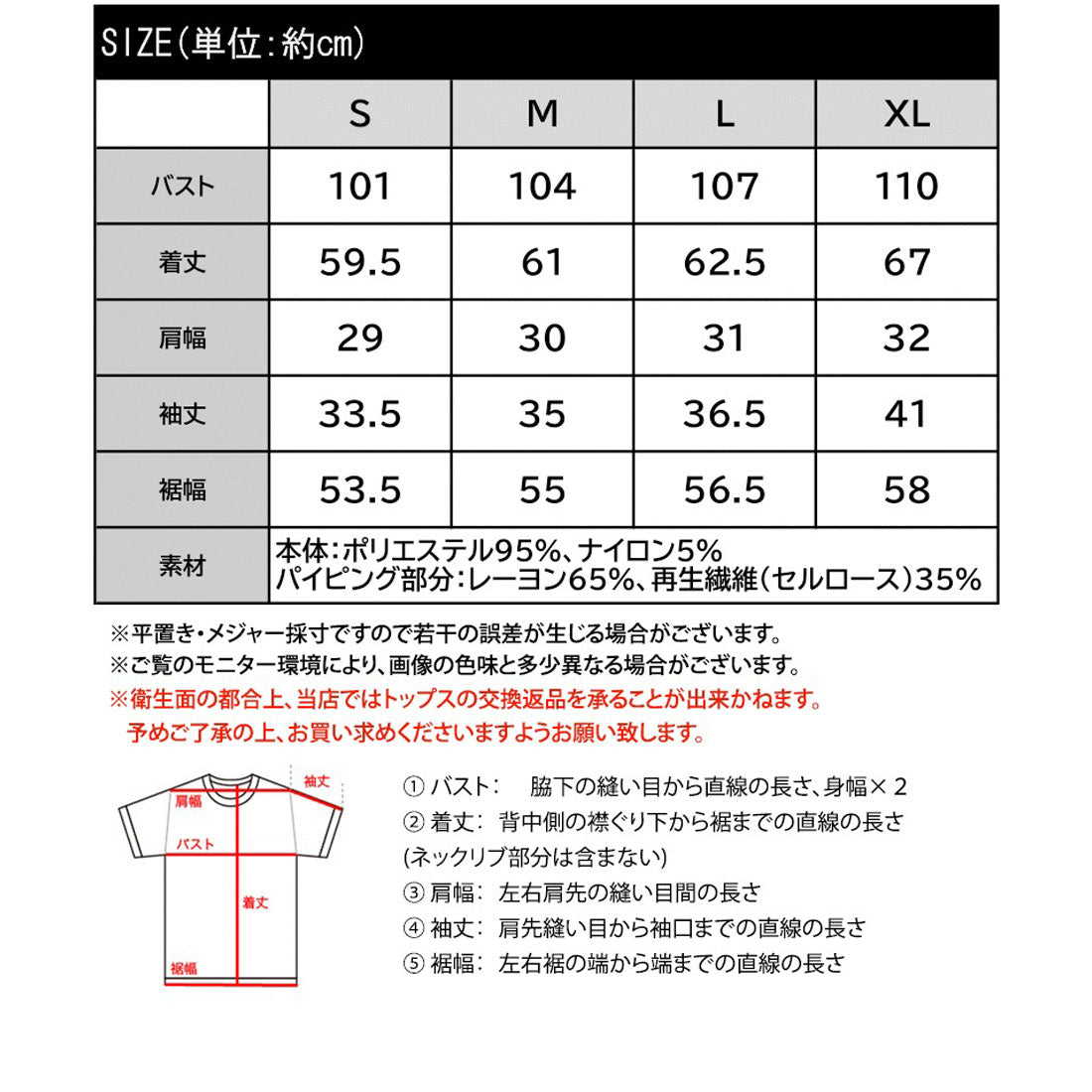 クラシカルエルフ Classical Elf 涼しげ＆透明感◎配色パイピング バルーンフリルスリーブ楊柳ブラウス（プルオーバー） （アイボリー） アイボリー