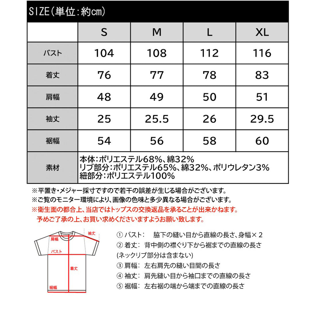 クラシカルエルフ Classical Elf 《JaVaジャバコラボ》私だけの一枚。前後2wayヘンリーネックドロストチュニックTシャツ(半袖) （ベージュ） ベージュ