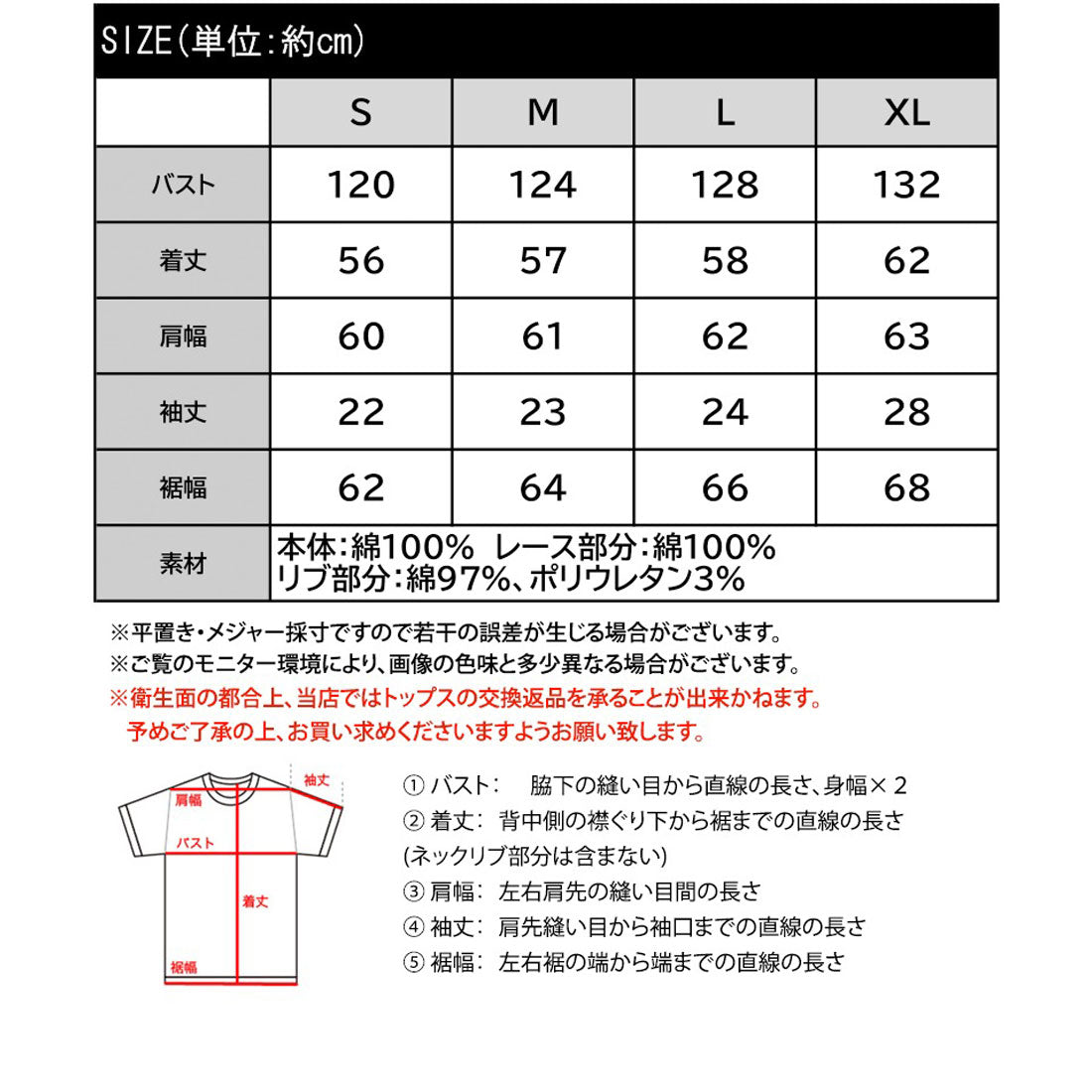 クラシカルエルフ Classical Elf 体型カバーも叶う！重ね着風で即こなれ感♪ レイヤード風サイドドロスト 綿100％レースビッグTシャツ （オフホワイト） オフホワイト