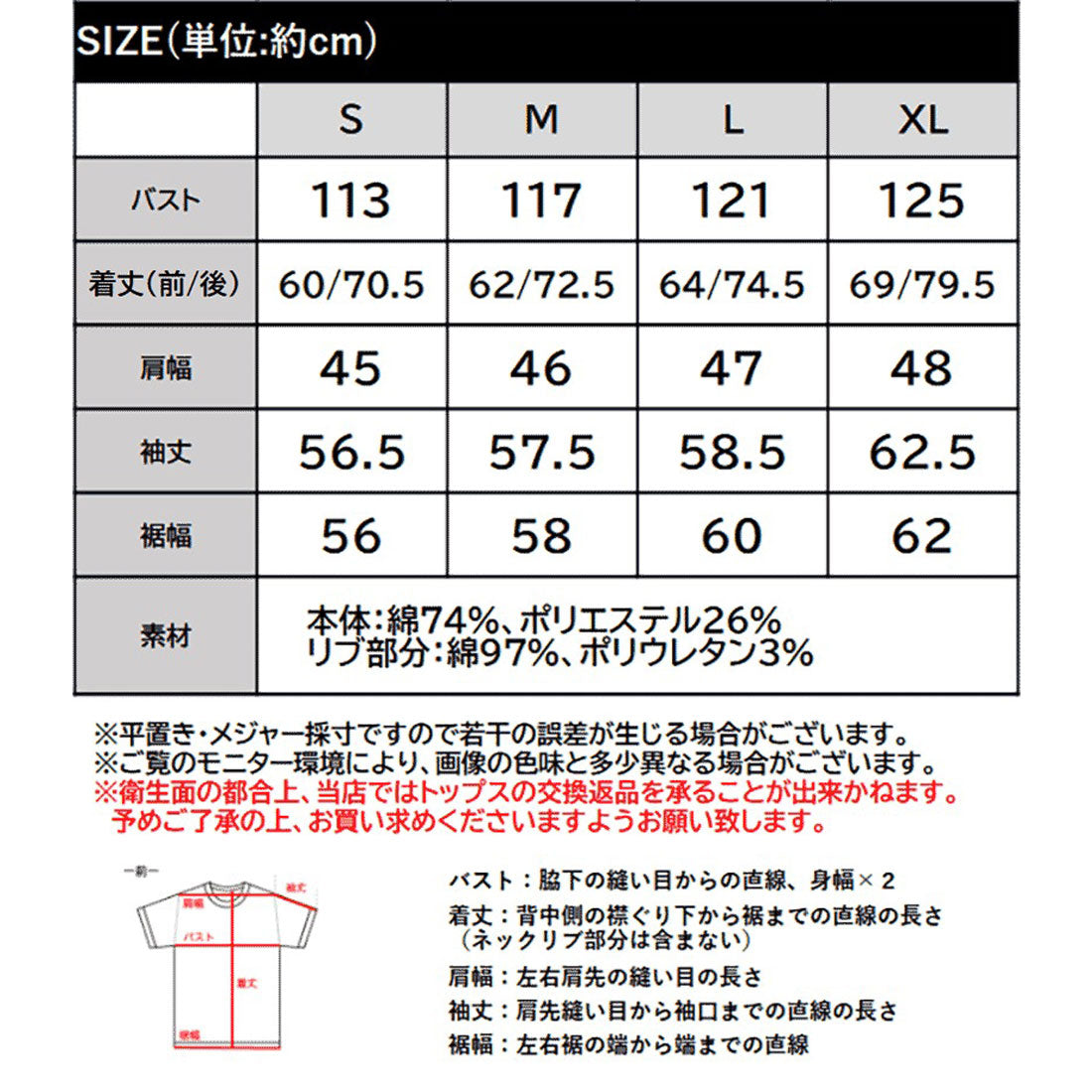 クラシカルエルフ Classical Elf 品よく、楽ちん。大人の余裕が漂う。シルケット素材 レイヤード ラウンドヘム 長袖 ロンTEE （オフホワイト） オフホワイト