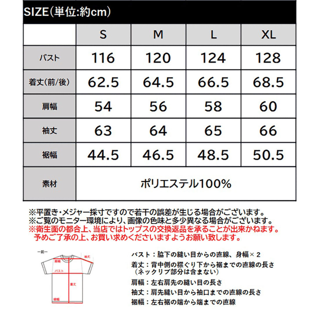 クラシカルエルフ Classical Elf 《JaVaジャバコラボ》魅せる、トラッド感。ワッペンデザインラガーポロニット（長袖） （アイボリー） アイボリー