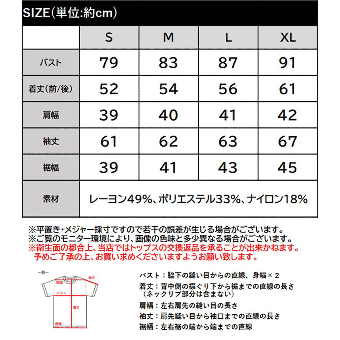 クラシカルエルフ Classical Elf 首元の抜けで細見え。インナーにも使える万能トップス♪配色ラインデザイン衿付きリブニット （モカ） モカ