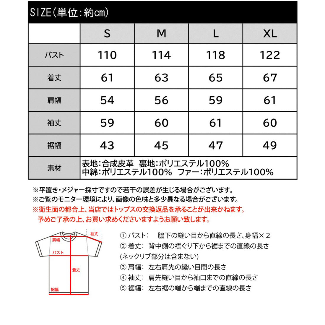 クラシカルエルフ Classical Elf 【mily bilet】ファー襟取り外し可能◎ヴィンテージライクダメージフェイクレザーブルゾン （ブラック） ブラック