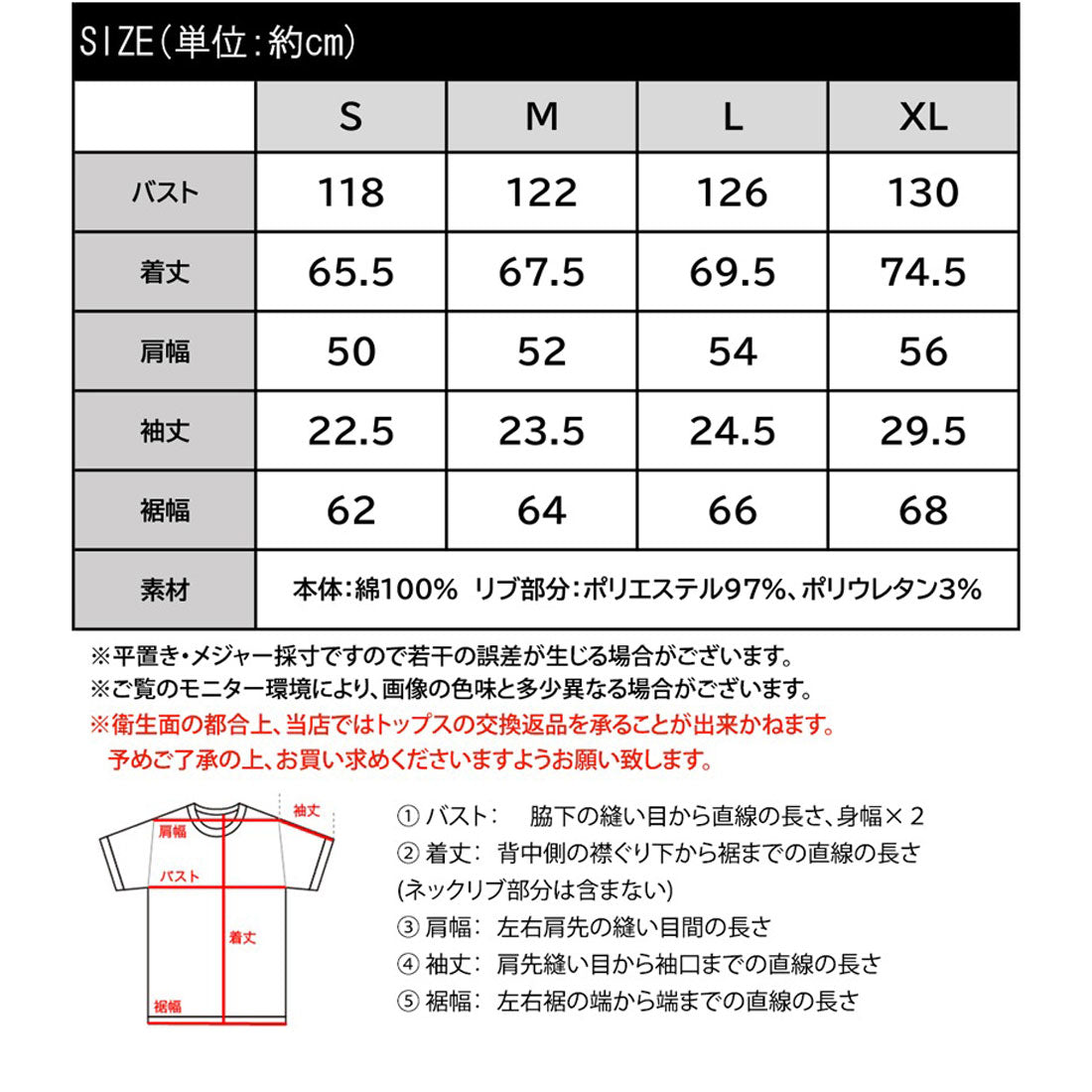 クラシカルエルフ Classical Elf 《JaVa ジャバコラボ》綿100％シルケット素材裾ドロストオーバーサイズTシャツ （ブラック長袖） ブラック長袖