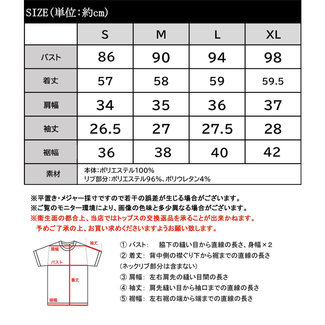 クラシカルエルフ Classical Elf レトロムードな1枚。ハニカム柄ジャガードニットソー