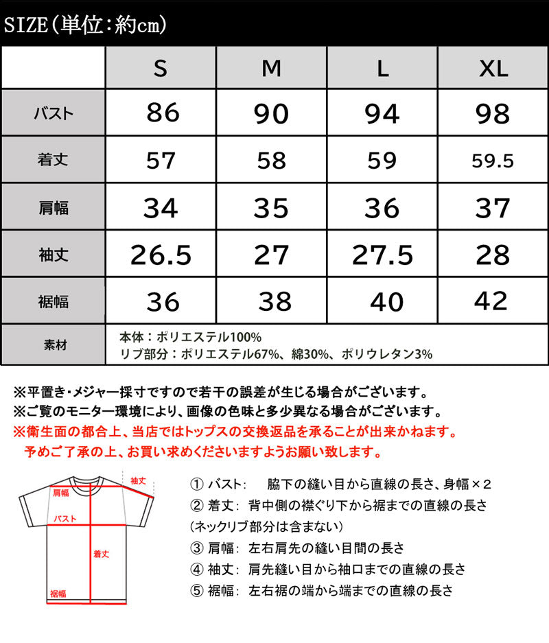 クラシカルエルフ Classical Elf レトロムードな1枚。ハニカム柄ジャガードニットソー