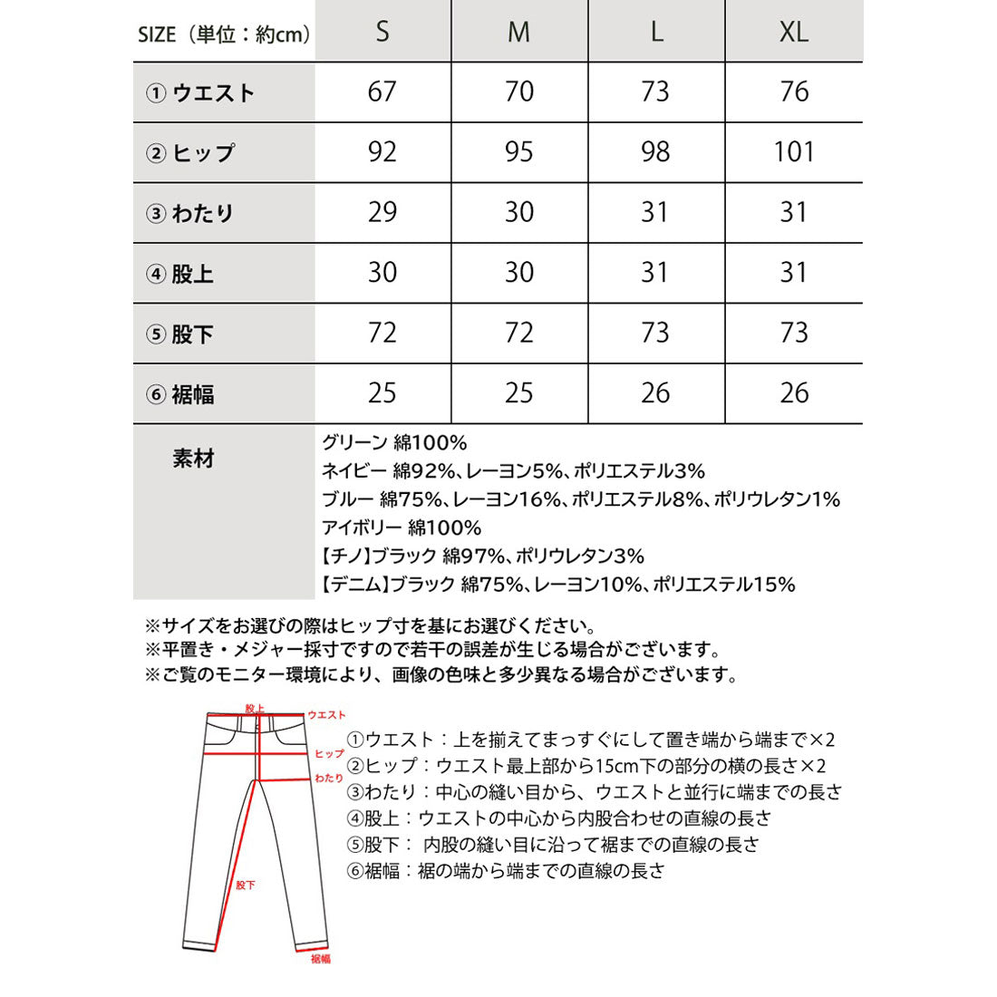 クラシカルエルフ Classical Elf 最旬美脚デニム。裾フリンジセミフレアデニムパンツ