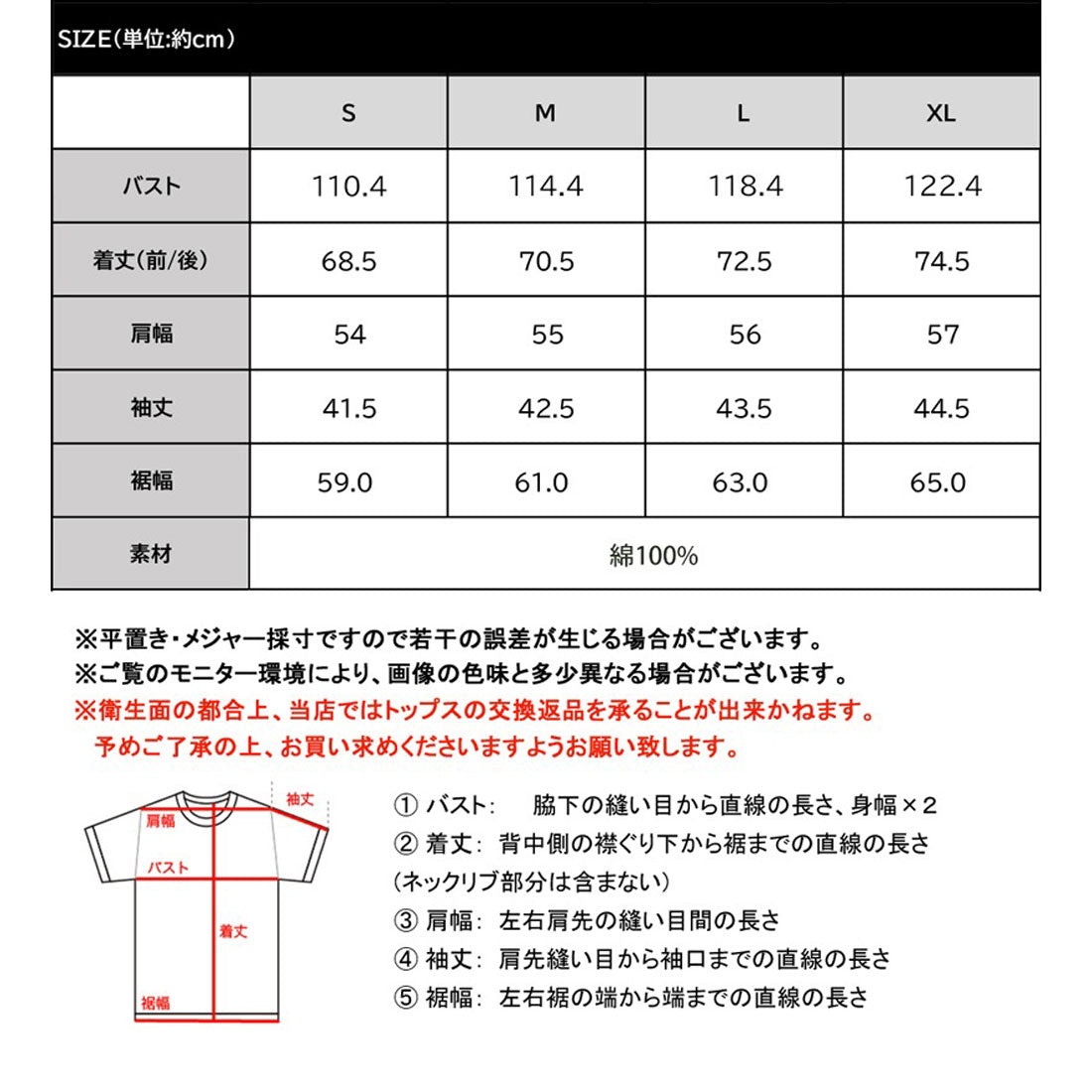 クラシカルエルフ Classical Elf レトロにきゅんっ。綿100%、切り替えエンブロイダリーブラウス