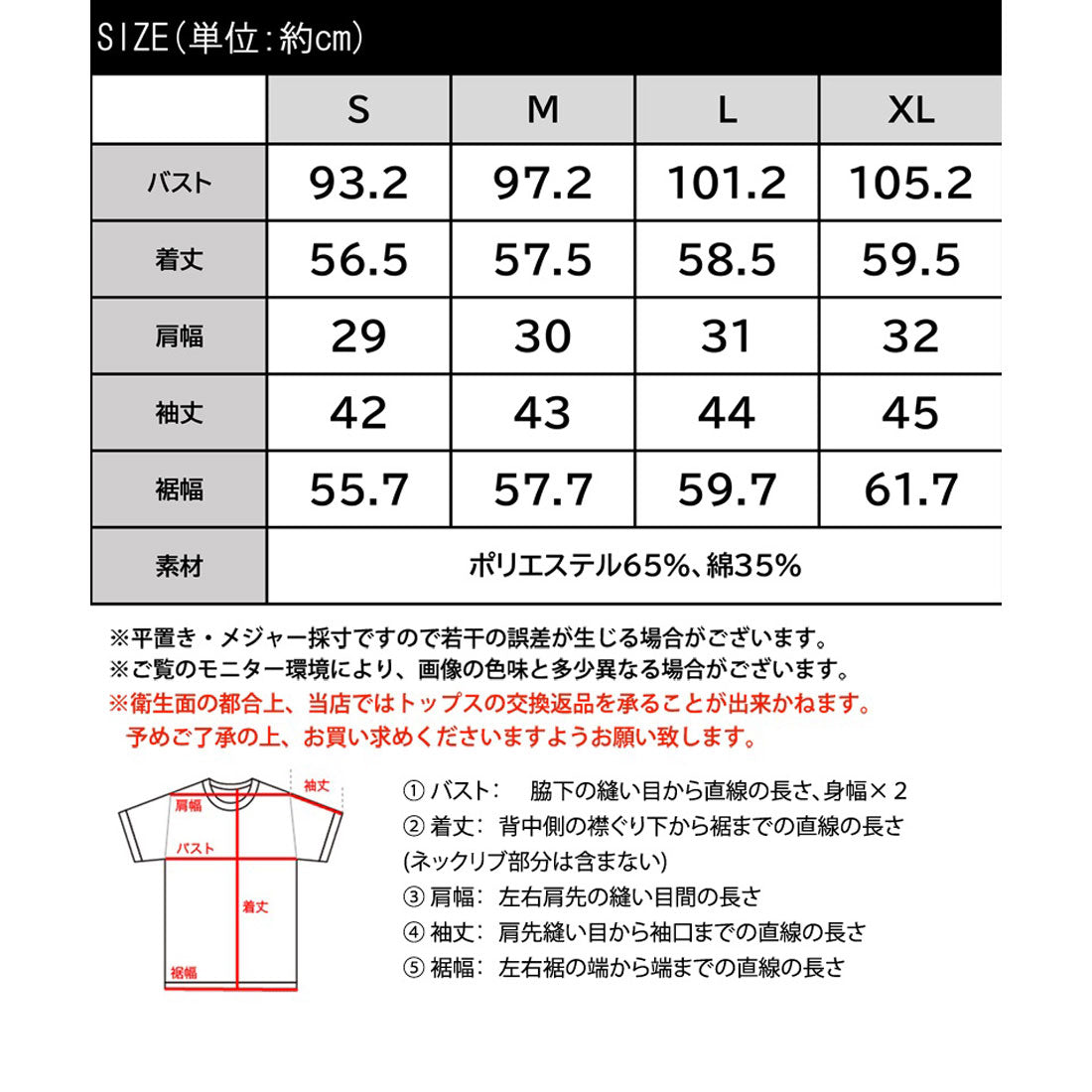 クラシカルエルフ Classical Elf 構築的なパワーショルダー。サッカー素材袖コンシャスブラウス