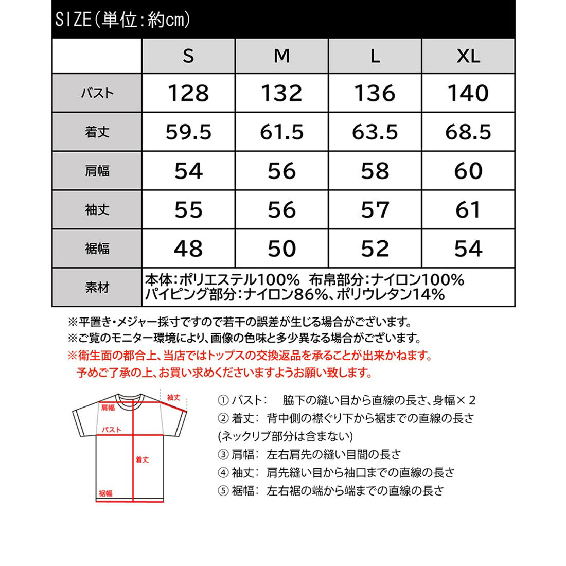 クラシカルエルフ Classical Elf 《JaVa ジャバコラボ》新・あったかItem。配色フリースプルオーバー