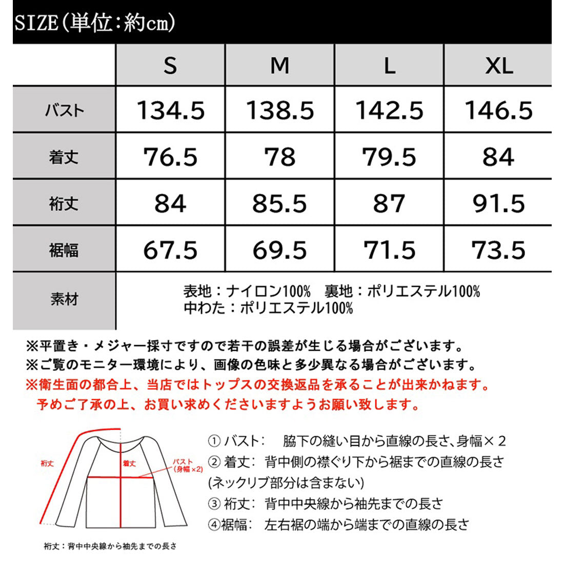 クラシカルエルフ Classical Elf 《JaVa ジャバコラボ》大人カジュアルの決定版。軽量中綿スタンドベルトデザインブルゾン