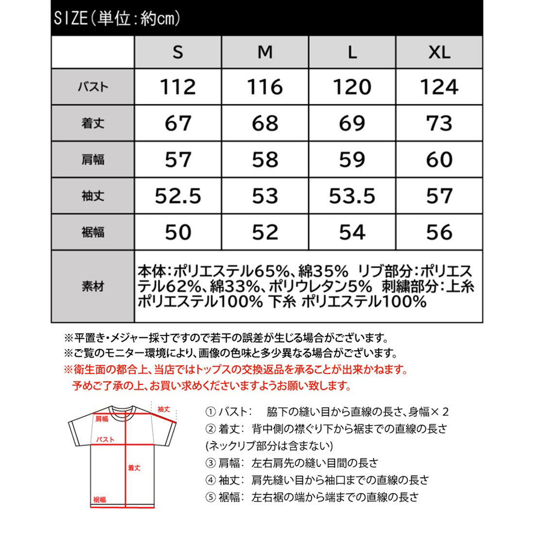 クラシカルエルフ Classical Elf 《JaVa ジャバコラボ》冬のプレッピースタイル。ワンポイント刺繍裏起毛スウェットプルオーバー