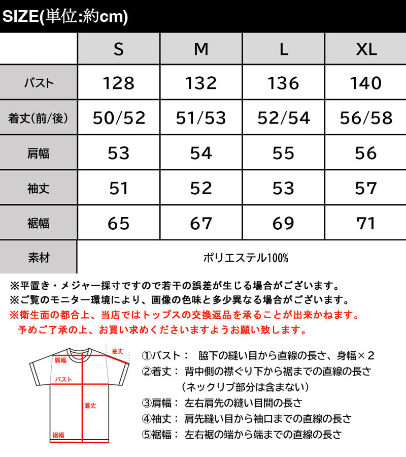 クラシカルエルフ Classical Elf 上品レディに格上げ。シアー短丈とろみブラウス