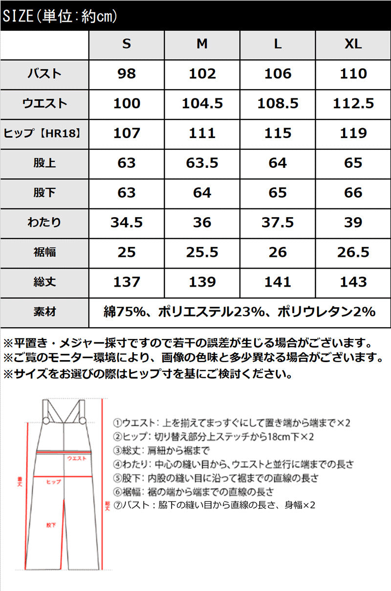 クラシカルエルフ Classical Elf 《JAVAジャバ 別注》ゆるっとお洒落スタイルに。2wayデニムサロペット