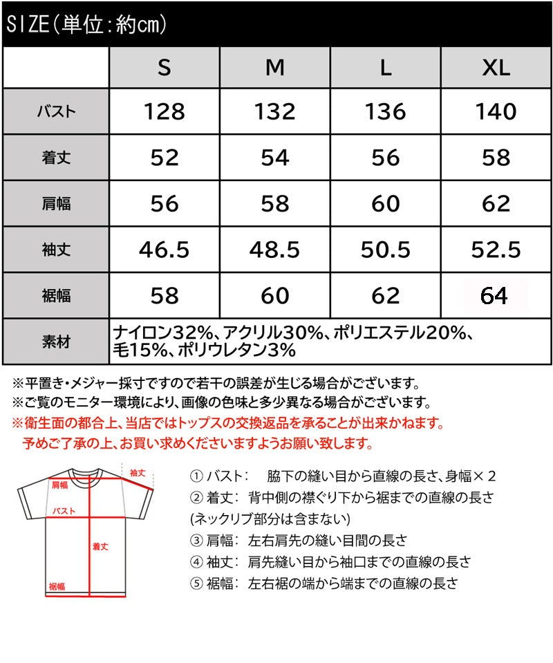 クラシカルエルフ Classical Elf 《Javaジャバコラボ》ふわモコでほっこり気分 起毛ハーフボタン付ニット