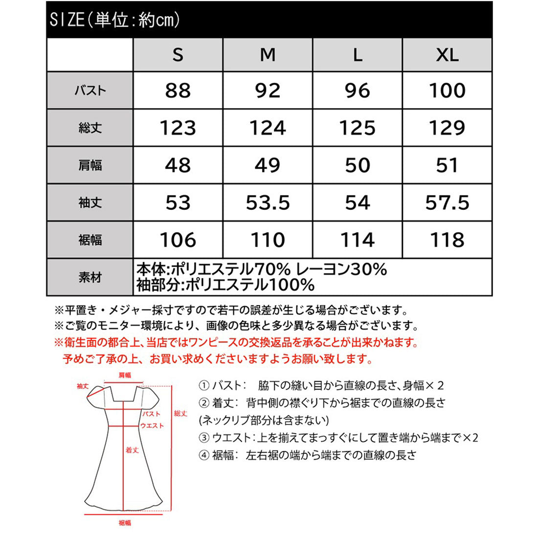 Classical Elf [mily bilet] Achieve the latest fashion. Sheer sleeve switching candy sleeve V-neck dress