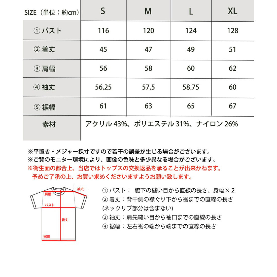 クラシカルエルフ Classical Elf 【mily bilet】ラインデザインが今気分 アルパカタッチサイド配色 あぜ編みニットプルオーバー