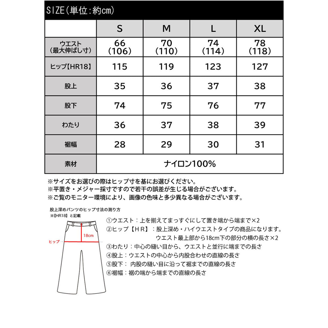 クラシカルエルフ Classical Elf 《Javaジャバコラボ》ストリートなワイド感。パイピングライン使いストリングナイロンパンツ