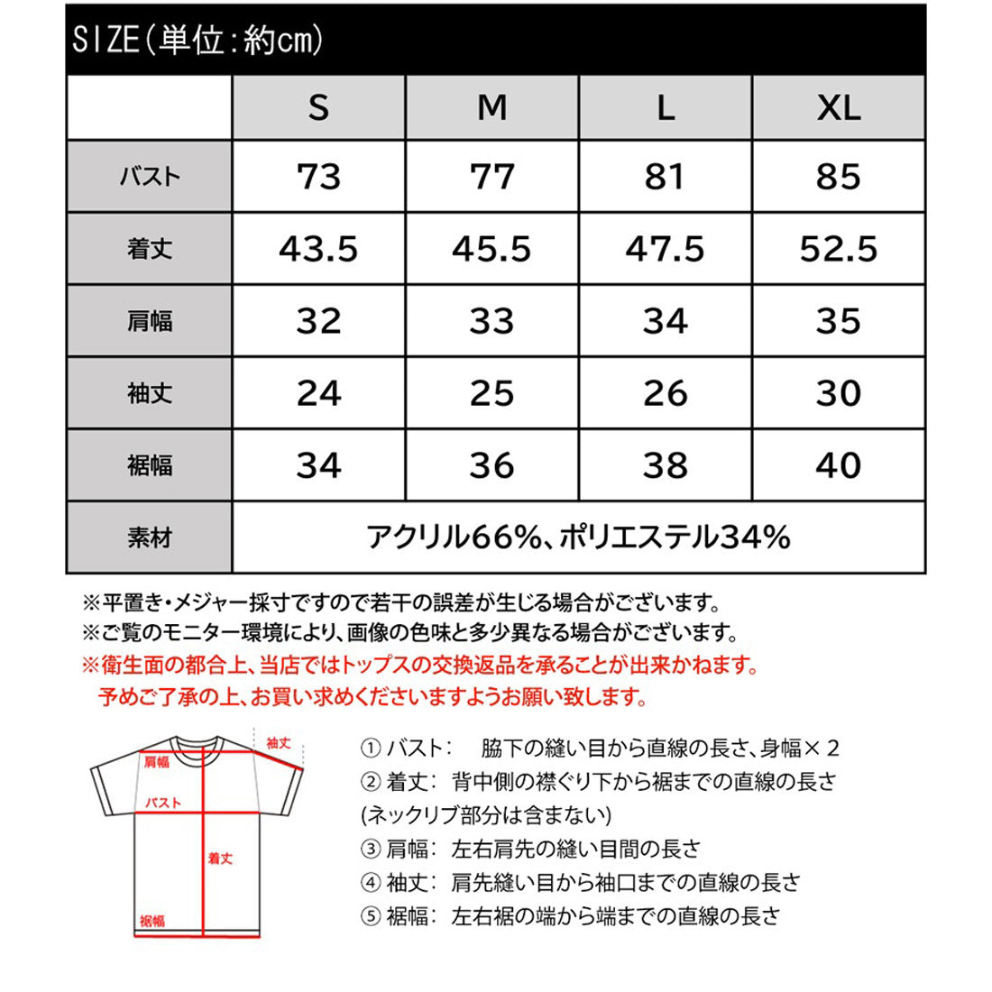 Classical Elf Retro cute versatile knit. Cable knit embroidered short sleeve knit pullover.