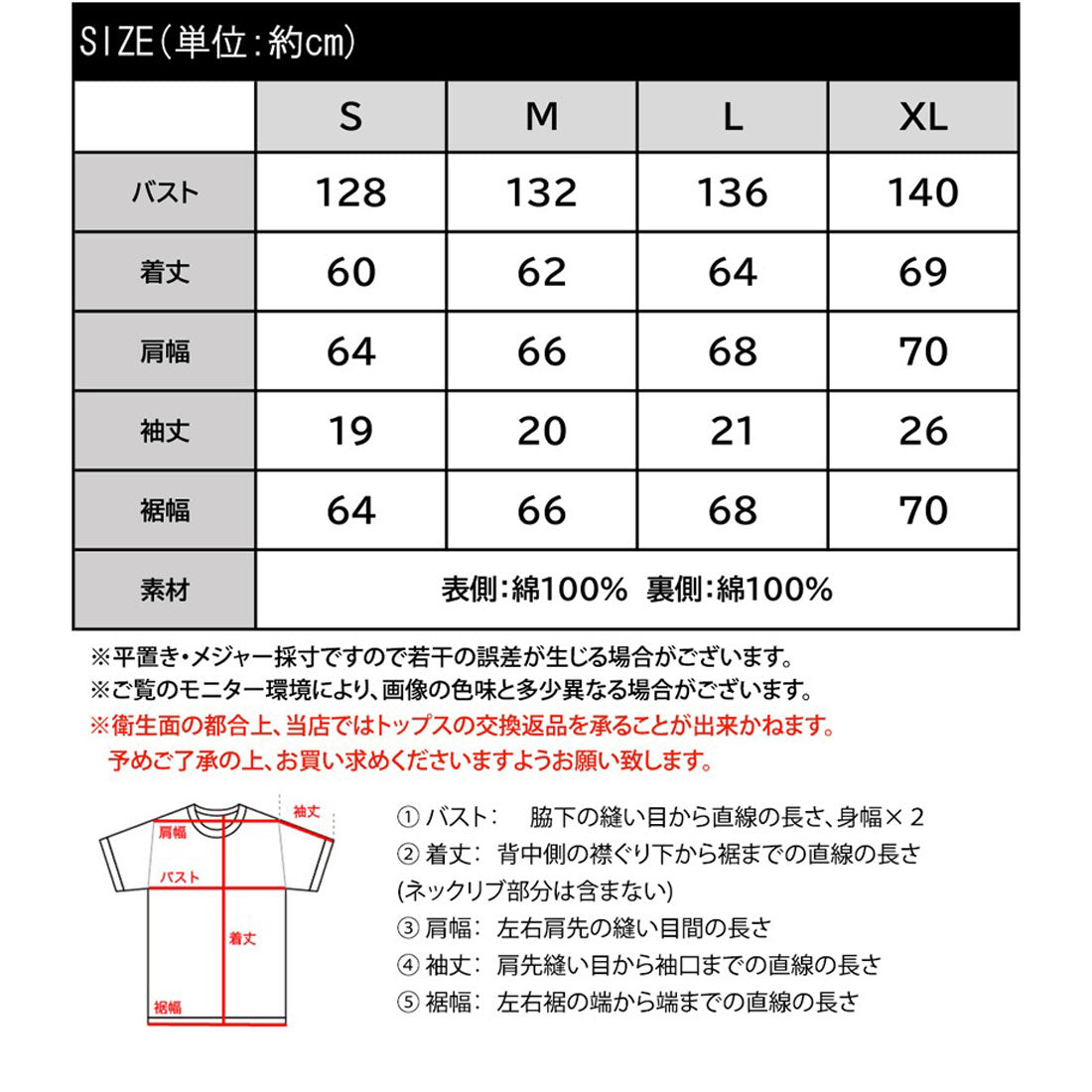 クラシカルエルフ Classical Elf プラスワンでトレンド感UP。綿100%胸刺繍リバーシブルTシャツ