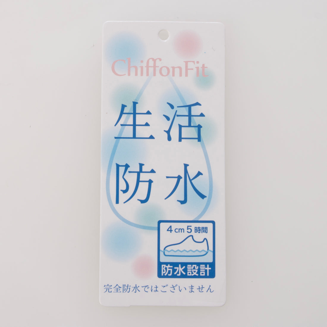 シフォンフィット ChiffonFit レディースエレガンスブーツ （BEG） BEG